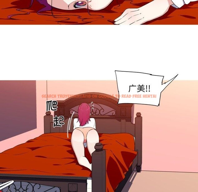 查看漫画我的夢幻女友 - 第33話 - tymanga.com中的2743514图片