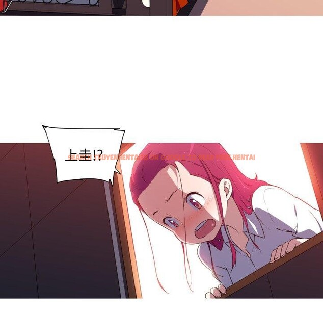 查看漫画我的夢幻女友 - 第33話 - tymanga.com中的2743515图片