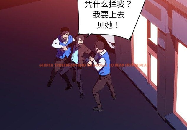 查看漫画我的夢幻女友 - 第34話 - tymanga.com中的2768392图片