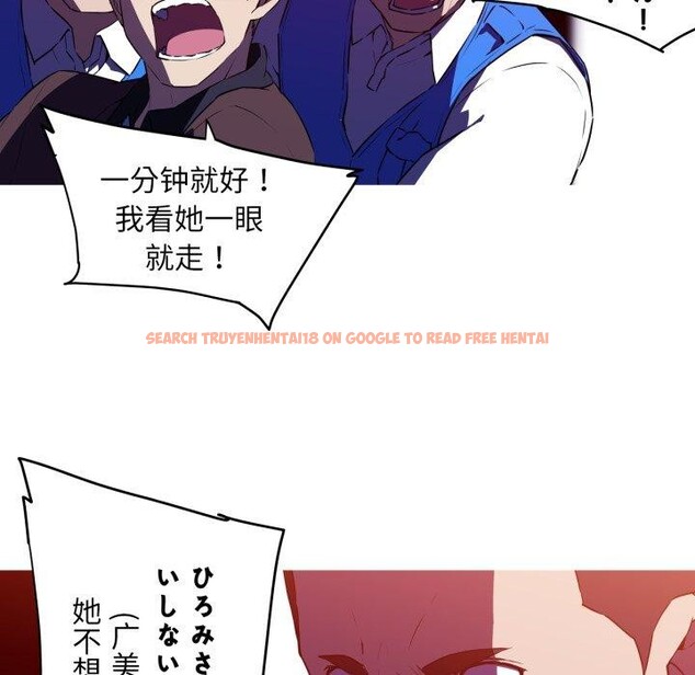 查看漫画我的夢幻女友 - 第34話 - tymanga.com中的2768394图片