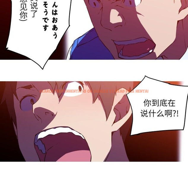 查看漫画我的夢幻女友 - 第34話 - tymanga.com中的2768395图片