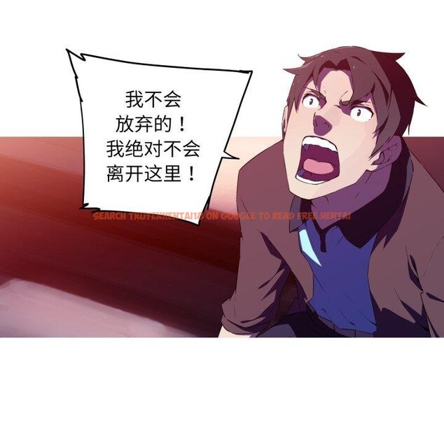 查看漫画我的夢幻女友 - 第34話 - tymanga.com中的2768400图片