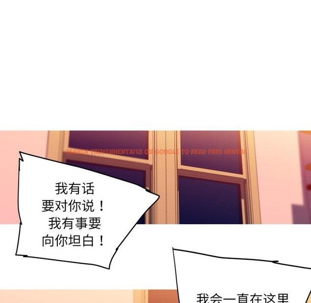 查看漫画我的夢幻女友 - 第34話 - tymanga.com中的2768401图片
