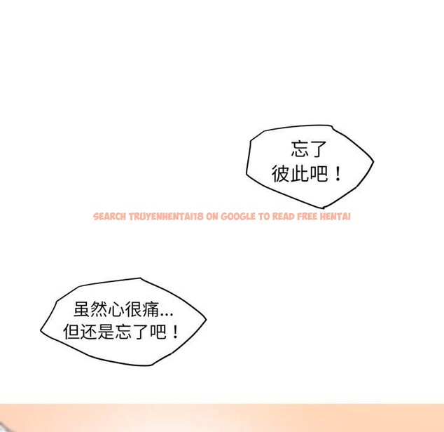 查看漫画我的夢幻女友 - 第34話 - tymanga.com中的2768403图片