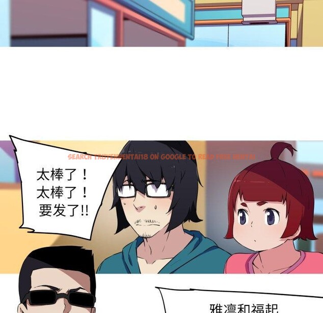 查看漫画我的夢幻女友 - 第34話 - tymanga.com中的2768407图片