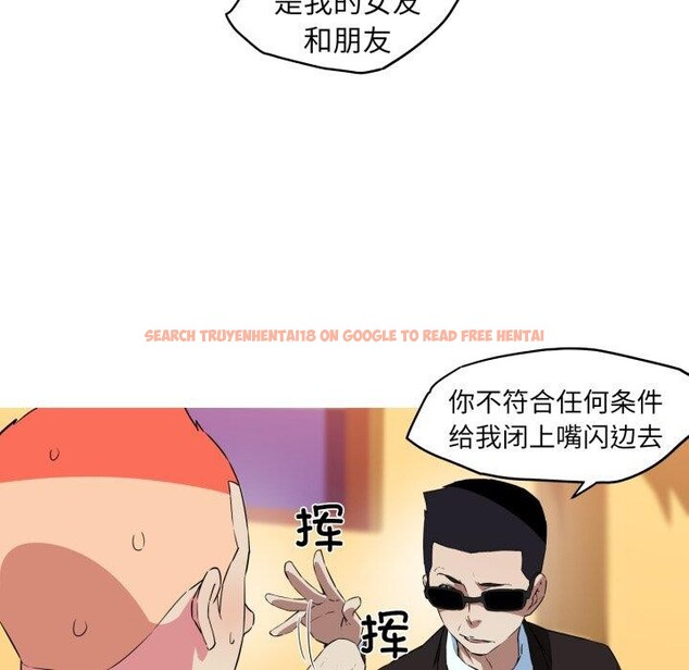 查看漫画我的夢幻女友 - 第34話 - tymanga.com中的2768409图片