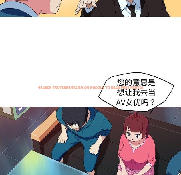 查看漫画我的夢幻女友 - 第34話 - tymanga.com中的2768410图片