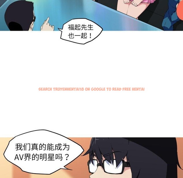 查看漫画我的夢幻女友 - 第34話 - tymanga.com中的2768411图片