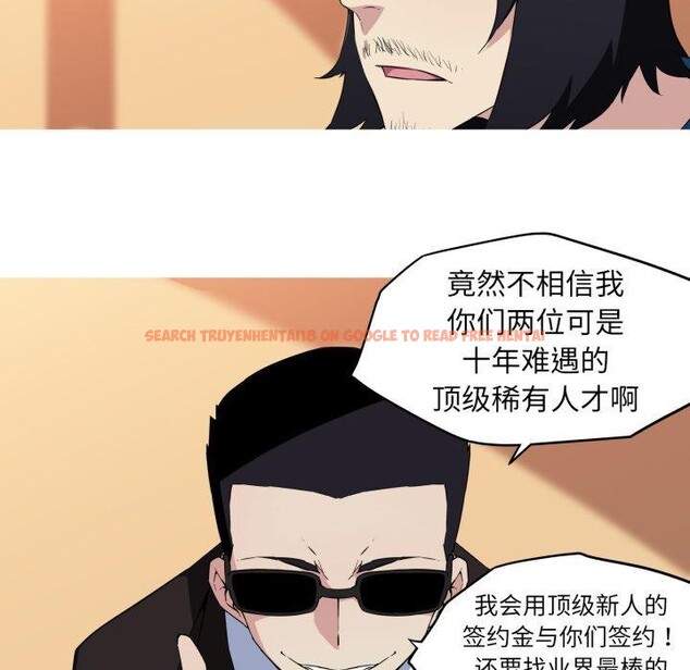查看漫画我的夢幻女友 - 第34話 - tymanga.com中的2768412图片