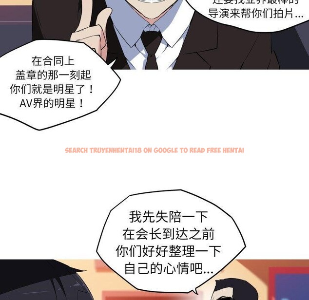 查看漫画我的夢幻女友 - 第34話 - tymanga.com中的2768413图片