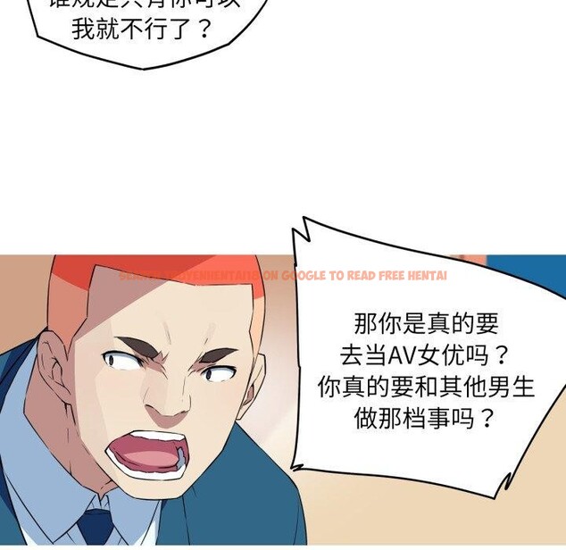 查看漫画我的夢幻女友 - 第34話 - tymanga.com中的2768416图片