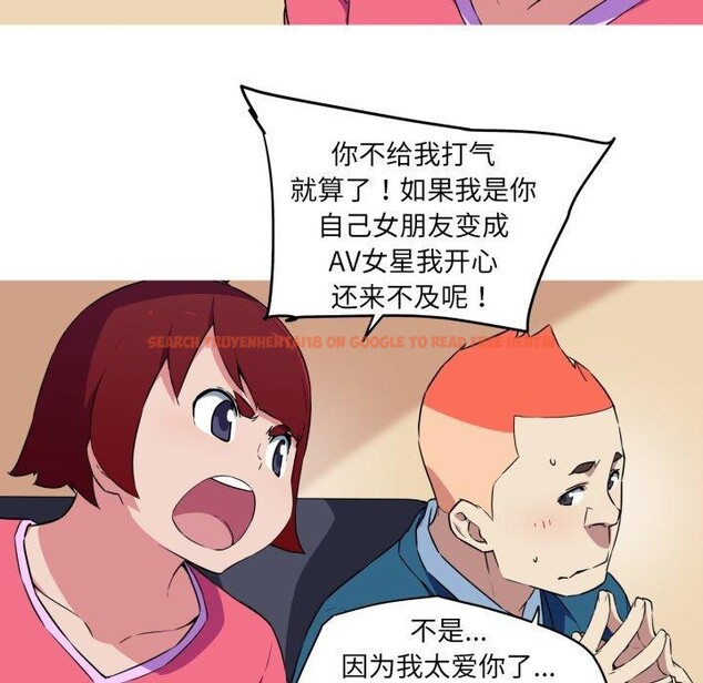 查看漫画我的夢幻女友 - 第34話 - tymanga.com中的2768418图片