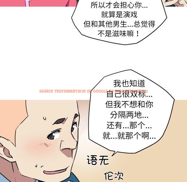 查看漫画我的夢幻女友 - 第34話 - tymanga.com中的2768419图片
