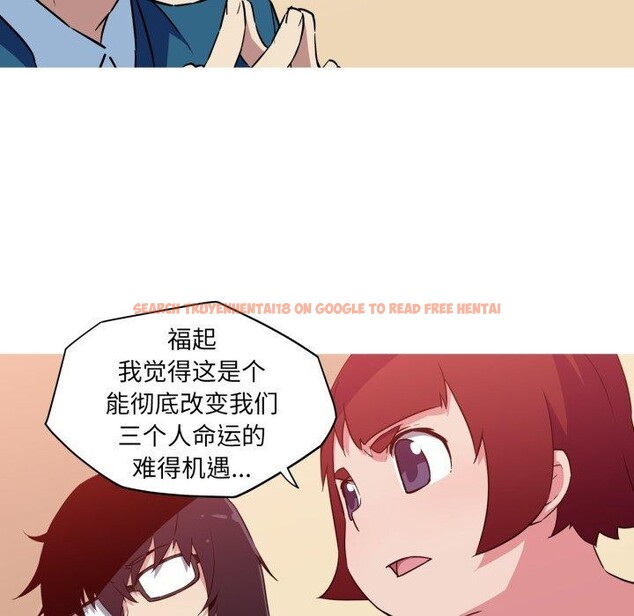 查看漫画我的夢幻女友 - 第34話 - tymanga.com中的2768420图片