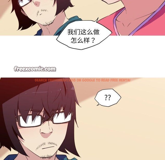查看漫画我的夢幻女友 - 第34話 - tymanga.com中的2768421图片