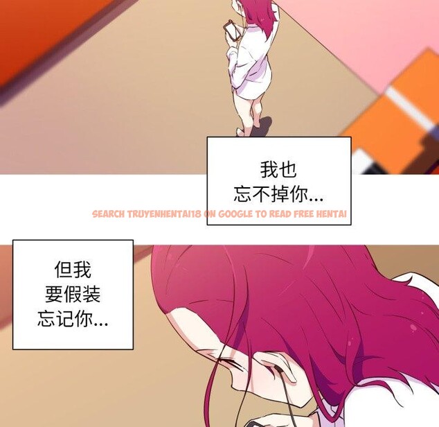 查看漫画我的夢幻女友 - 第34話 - tymanga.com中的2768427图片