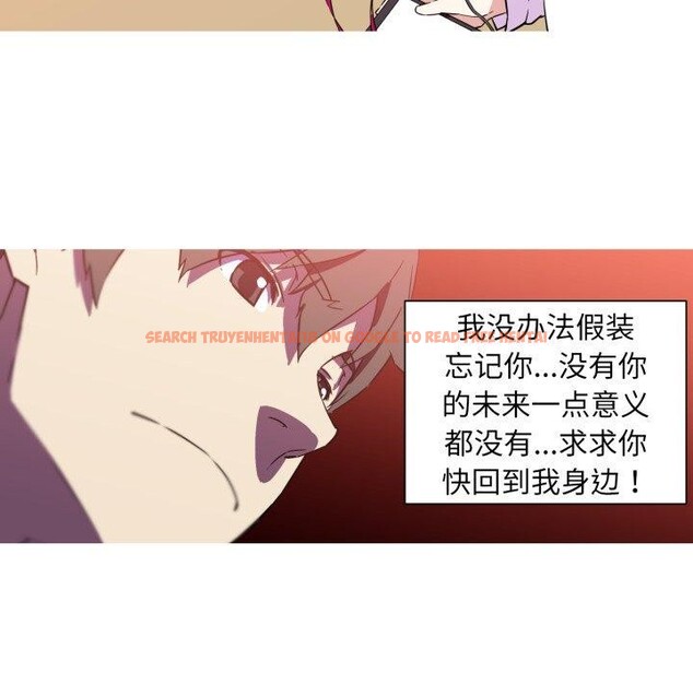 查看漫画我的夢幻女友 - 第34話 - tymanga.com中的2768428图片