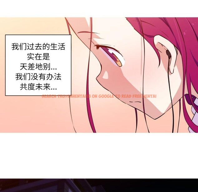 查看漫画我的夢幻女友 - 第34話 - tymanga.com中的2768429图片