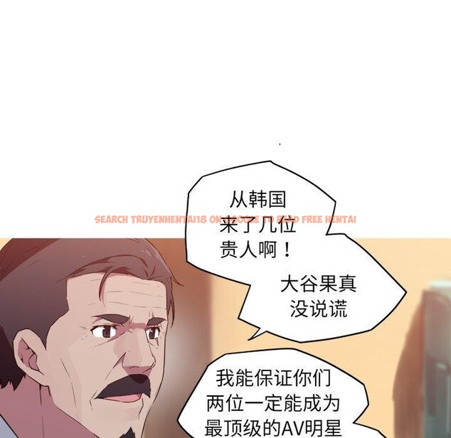 查看漫画我的夢幻女友 - 第34話 - tymanga.com中的2768434图片