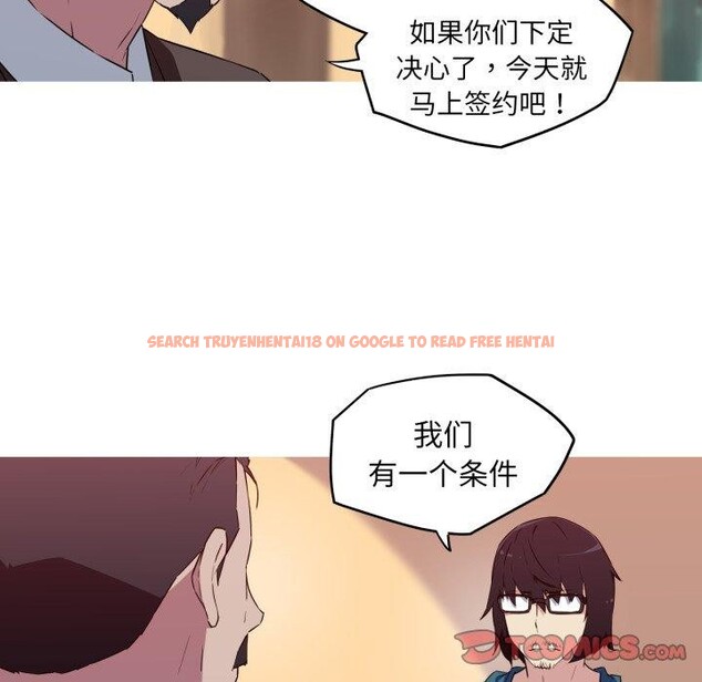 查看漫画我的夢幻女友 - 第34話 - tymanga.com中的2768435图片