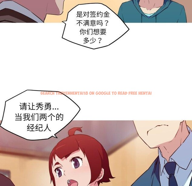 查看漫画我的夢幻女友 - 第34話 - tymanga.com中的2768436图片