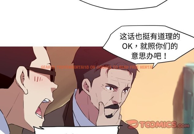 查看漫画我的夢幻女友 - 第35話 - tymanga.com中的2793676图片