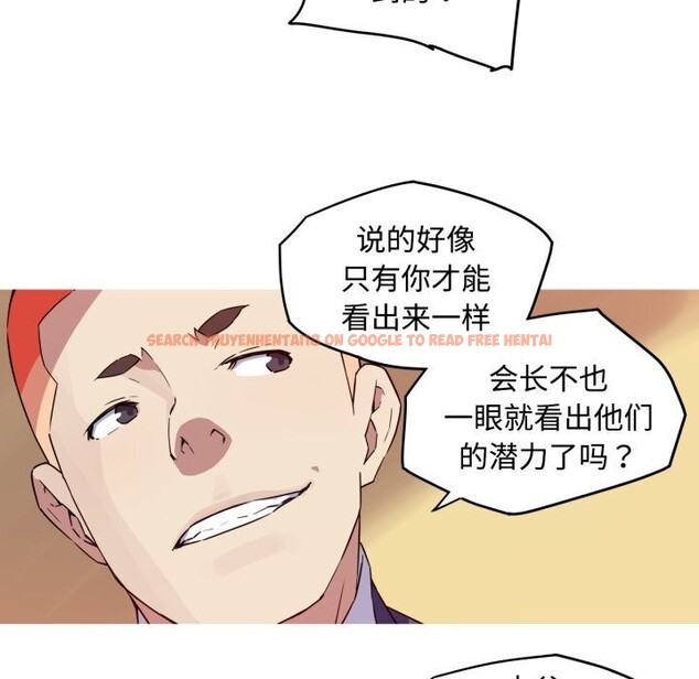 查看漫画我的夢幻女友 - 第35話 - tymanga.com中的2793679图片