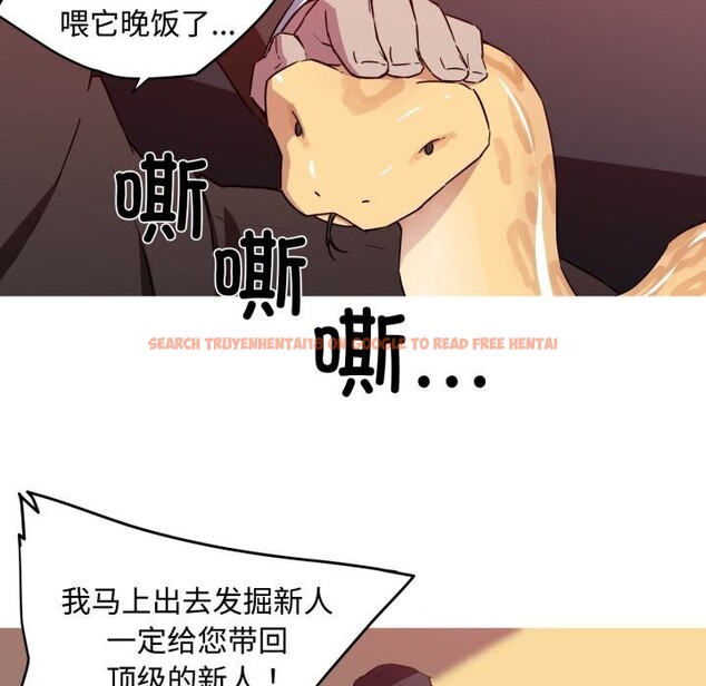 查看漫画我的夢幻女友 - 第35話 - tymanga.com中的2793682图片