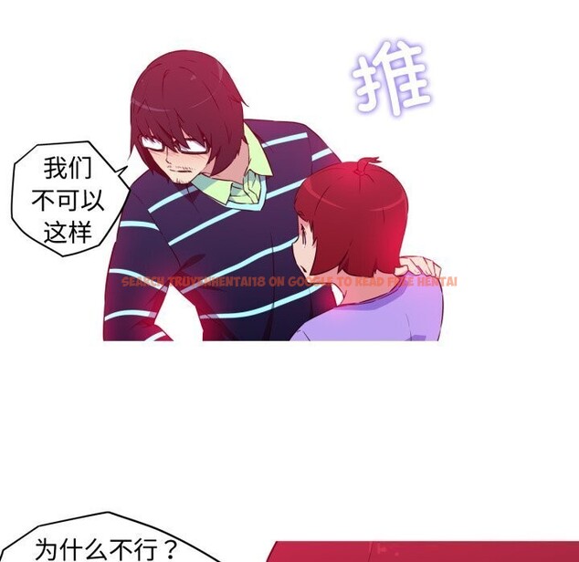 查看漫画我的夢幻女友 - 第35話 - tymanga.com中的2793691图片
