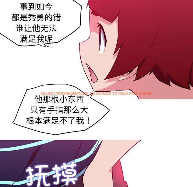 查看漫画我的夢幻女友 - 第35話 - tymanga.com中的2793692图片