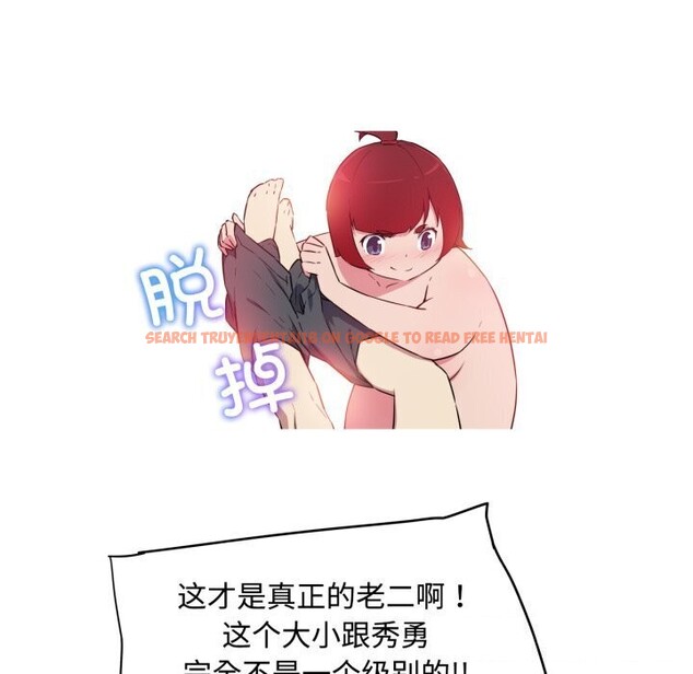 查看漫画我的夢幻女友 - 第35話 - tymanga.com中的2793696图片