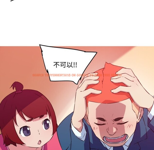 查看漫画我的夢幻女友 - 第35話 - tymanga.com中的2793705图片