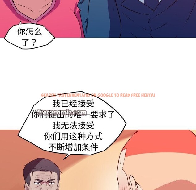 查看漫画我的夢幻女友 - 第35話 - tymanga.com中的2793706图片