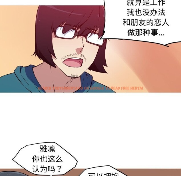 查看漫画我的夢幻女友 - 第35話 - tymanga.com中的2793709图片