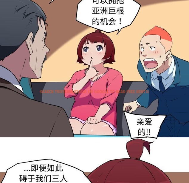 查看漫画我的夢幻女友 - 第35話 - tymanga.com中的2793710图片
