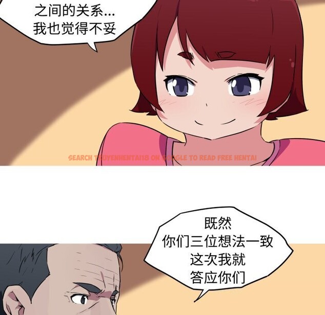 查看漫画我的夢幻女友 - 第35話 - tymanga.com中的2793711图片
