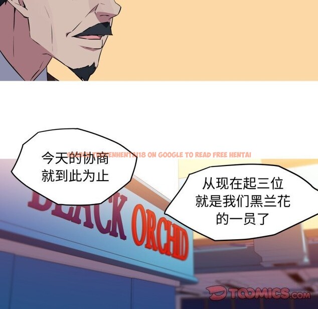 查看漫画我的夢幻女友 - 第35話 - tymanga.com中的2793712图片