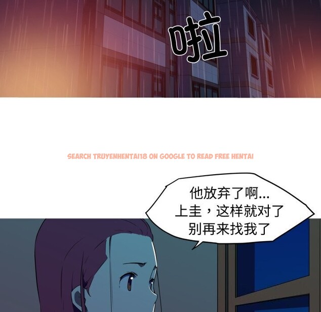 查看漫画我的夢幻女友 - 第35話 - tymanga.com中的2793721图片