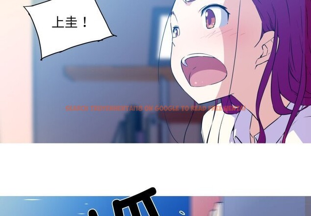 查看漫画我的夢幻女友 - 第36話 - tymanga.com中的2816087图片