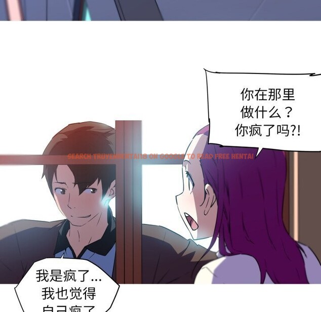 查看漫画我的夢幻女友 - 第36話 - tymanga.com中的2816091图片