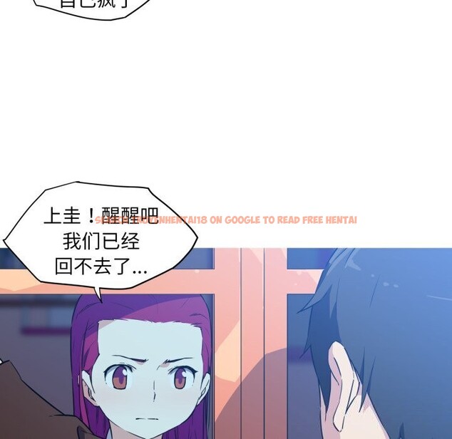 查看漫画我的夢幻女友 - 第36話 - tymanga.com中的2816092图片