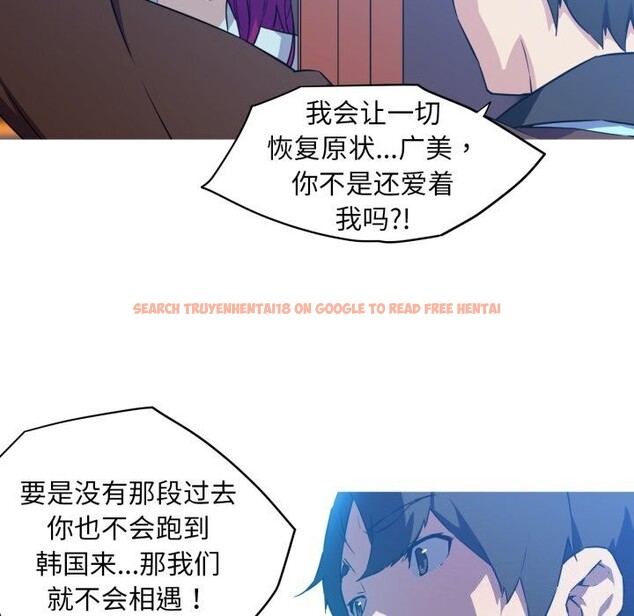 查看漫画我的夢幻女友 - 第36話 - tymanga.com中的2816093图片