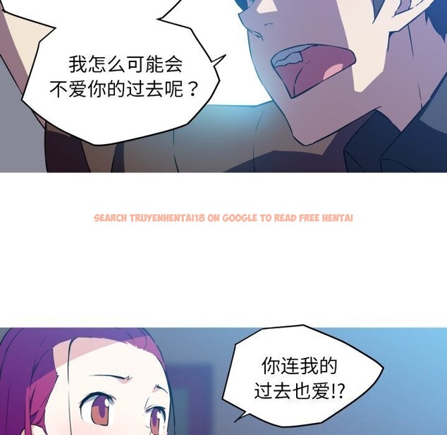 查看漫画我的夢幻女友 - 第36話 - tymanga.com中的2816094图片