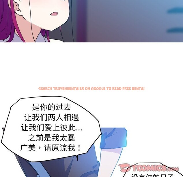 查看漫画我的夢幻女友 - 第36話 - tymanga.com中的2816095图片