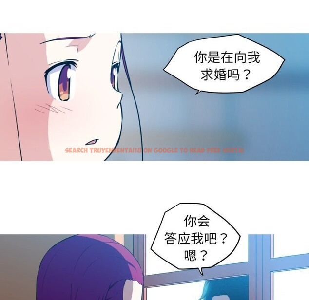 查看漫画我的夢幻女友 - 第36話 - tymanga.com中的2816098图片