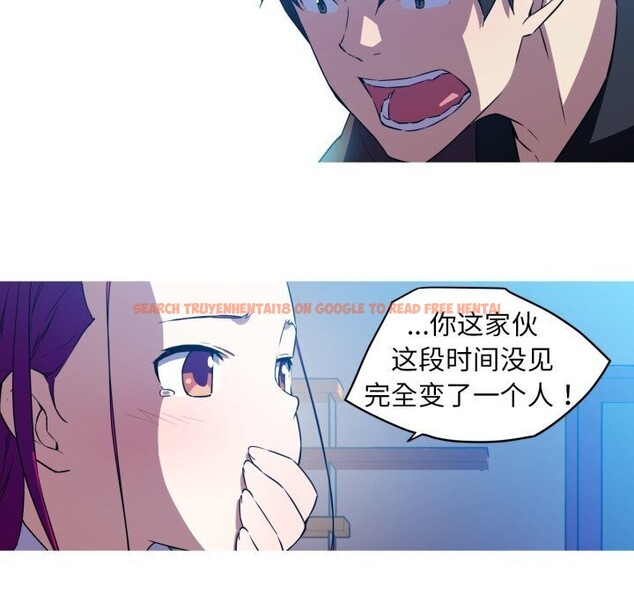 查看漫画我的夢幻女友 - 第36話 - tymanga.com中的2816100图片