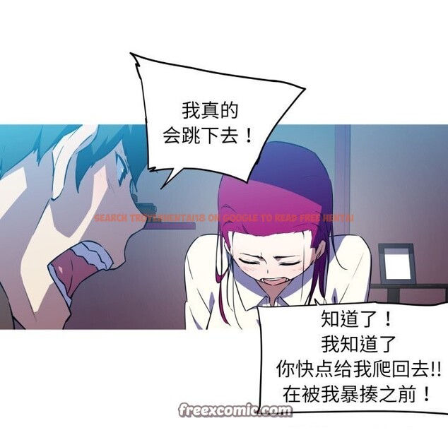 查看漫画我的夢幻女友 - 第36話 - tymanga.com中的2816101图片