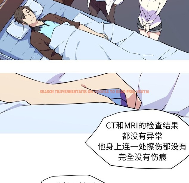 查看漫画我的夢幻女友 - 第36話 - tymanga.com中的2816109图片
