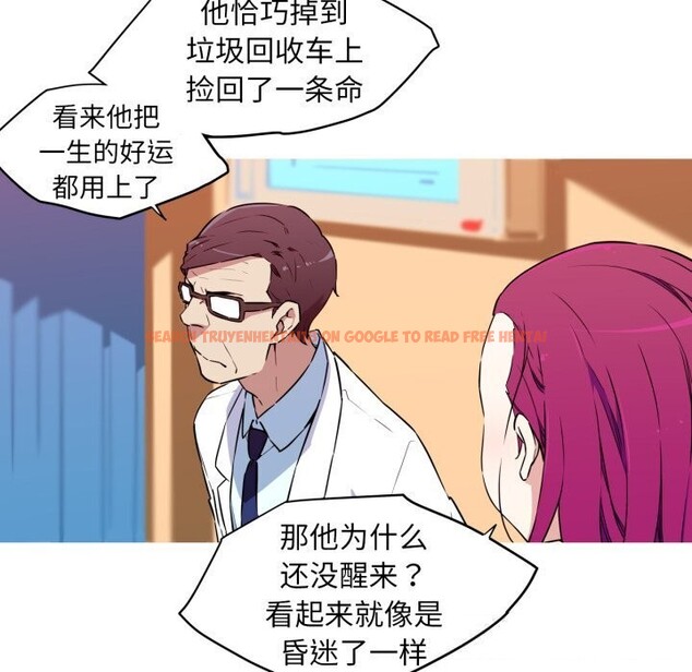 查看漫画我的夢幻女友 - 第36話 - tymanga.com中的2816110图片