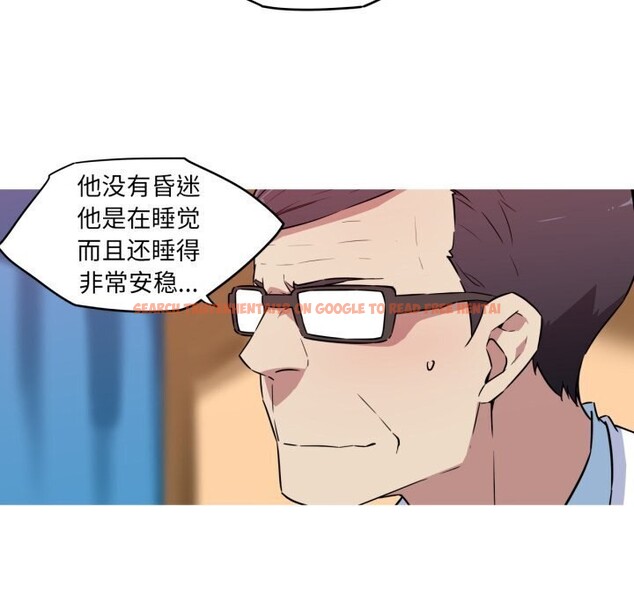 查看漫画我的夢幻女友 - 第36話 - tymanga.com中的2816111图片